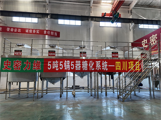 通什镇精酿啤酒设备厂—10吨五锅五器糖化系统—东北项目